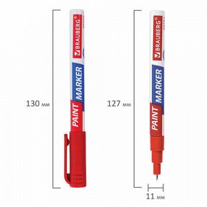 Маркер-краска лаковый EXTRA (paint marker) 1 мм, КРАСНЫЙ, УСИЛЕННАЯ НИТРО-ОСНОВА, BRAUBERG, 151964
