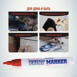 Маркер-краска лаковый (paint marker) MUNHWA, 4 мм, КРАСНЫЙ, нитро-основа, алюминиевый корпус, PM-03