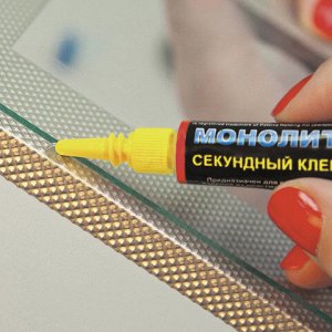 Клей-гель моментальный МОНОЛИТ, 3 г, отрывная мультикарта, 403-202