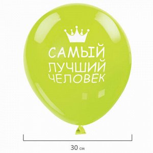 Шары воздушные ЗОЛОТАЯ СКАЗКА, 12&quot; (30 см), КОМПЛЕКТ 5 штук, ассорти 5 цветов, с рисунком &quot;Комплименты&quot;, пакет, 105018