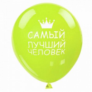 Шары воздушные ЗОЛОТАЯ СКАЗКА, 12&quot; (30 см), КОМПЛЕКТ 5 штук, ассорти 5 цветов, с рисунком &quot;Комплименты&quot;, пакет, 105018