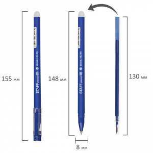 Ручка стираемая гелевая STAFF Manager EGP-656, СИНЯЯ, прорезиненный корпус, линия 0,35 мм, 143656