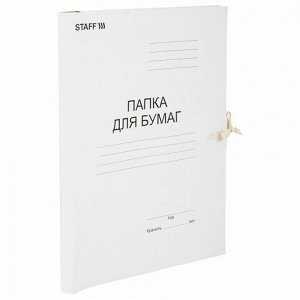 Папка для бумаг с завязками картонная STAFF, гарантированная плотность 220 г/м2, до 200 л., 126525