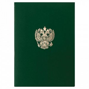 Папка адресная бумвинил зеленый, “Герб России“, формат А4, STAFF, 129581