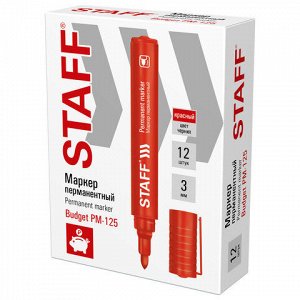 Маркер перманентный STAFF "Basic Budget PM-125", КРАСНЫЙ, круглый наконечник 3 мм, 152176
