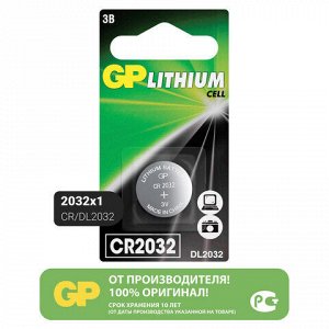 Батарейка GP Lithium, CR2032, литиевая, 1 шт., в блистере, CR2032-C1