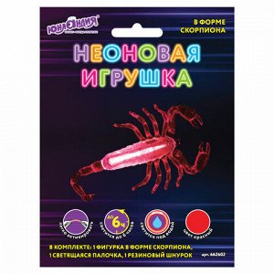Светящаяся (неоновая) игрушка скорпион ЮНЛАНДИЯ, красный, длина 10,5 см, 662602
