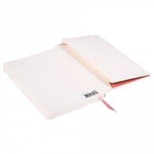 Блокнот А5 (130х210 мм), BRAUBERG ULTRA, под кожу, 80 г/м2, 96 л., в точку, светло-розовый, 113015
