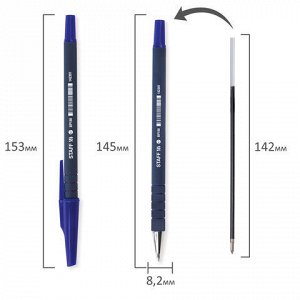 Ручка шариковая STAFF "EVERYDAY" BP-190, СИНЯЯ, корпус прорезиненный синий, узел 0,7 мм, линия письма 0,35 мм, 142397