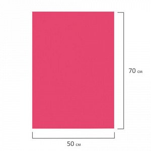 Пористая резина (фоамиран) для творчества, КРАСНАЯ, 50х70 см, 1 мм, ОСТРОВ СОКРОВИЩ, 661684