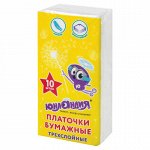 5 шт. платки носовые (1 штука) ЮНЛАНДИЯ, 3-х слойные, 20х20 см, 129898