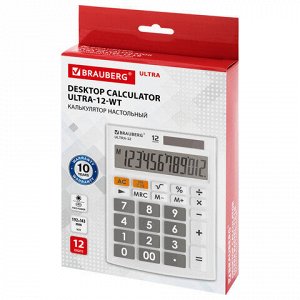 Калькулятор настольный BRAUBERG ULTRA-12-WT (192x143 мм), 12 разрядов, двойное питание, БЕЛЫЙ, 250496