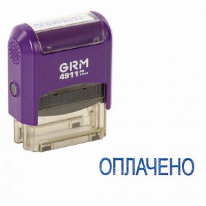 Штамп стандартный "ОПЛАЧЕНО", оттиск 38х14 мм синий, GRM 4911 Р3, 110491150