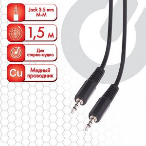 Кабель Jack 3.5 mm M-M, 1,5 м, SONNEN, для передачи стерео-аудио, черный, 513119