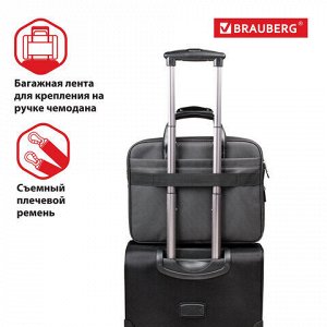 Сумка-портфель BRAUBERG с отделением для ноутбука 15-16", "Carbon", 2 отделения, графит, 41х31х13 см, 240509