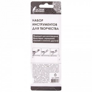 Набор инструментов (круглогубцы, плоскогубцы, бокорезы), 8 см, ОСТРОВ СОКРОВИЩ, 662782