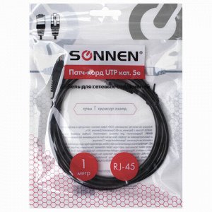 Кабель (патчкорд) UTP 5E категория, RJ-45, 1 м, SONNEN, для подключения Интернета по локальной сети LAN, 513122