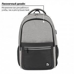 Рюкзак BRAUBERG URBAN универсальный, с отд. для ноутбука, USB-порт, Detroit, сер, 46х30х16 см,229894