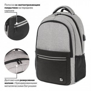 Рюкзак BRAUBERG URBAN универсальный, с отд. для ноутбука, USB-порт, Detroit, сер, 46х30х16 см,229894