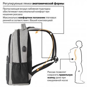 Рюкзак BRAUBERG URBAN универсальный, с отд. для ноутбука, USB-порт, Detroit, сер, 46х30х16 см,229894