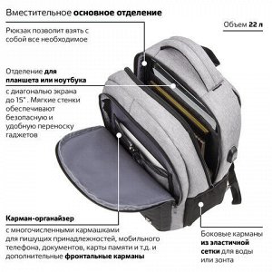 Рюкзак BRAUBERG URBAN универсальный, с отд. для ноутбука, USB-порт, Detroit, сер, 46х30х16 см,229894