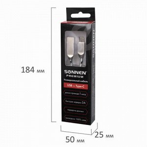 Кабель USB 2.0 – Type-C, 1 м, SONNEN Premium, медь, передача данных и быстрая зарядка, 513127