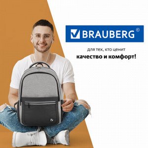 Рюкзак BRAUBERG URBAN универсальный, с отд. для ноутбука, USB-порт, Detroit, сер, 46х30х16 см,229894