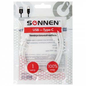 Кабель USB2.0 – Type-C, 1 м, SONNEN, медь, для передачи данных и зарядки, белый, 513558