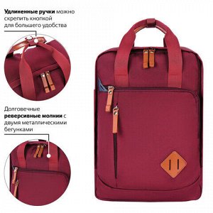 Рюкзак BRAUBERG FRIENDLY молодежный, бордовый, 37х26х13 см, 270090