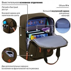 Рюкзак BRAUBERG FRIENDLY молодежный, хаки, 37х26х13 см, 270091