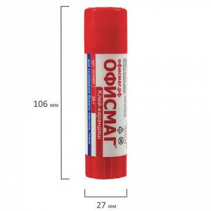 Клей-карандаш ОФИСМАГ, 25 г, 225965