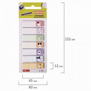 Закладки клейкие ЮНЛАНДИЯ "Котики", 45х12 мм, с печатью, 7 штук х 20 листов, ассорти, 111358