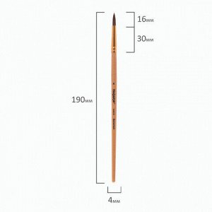 Кисть ПИФАГОР, белка, круглая, № 4, 200818