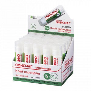 Клей-карандаш ОФИСМАГ "Crystal", прозрачный, 15 г, 225964
