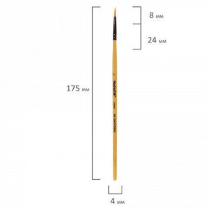 Кисть ПИФАГОР, синтетика, круглая, № 1, 200841