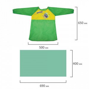 Набор для уроков труда ЮНЛАНДИЯ, клеенка ПВХ 40x69 см, фартук-накидка с рукавами, зеленый, 228357