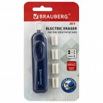 Ластик электрический BRAUBERG &quot;JET&quot;, питание от 2 батареек ААА, 8 сменных ластиков, синий, 229616