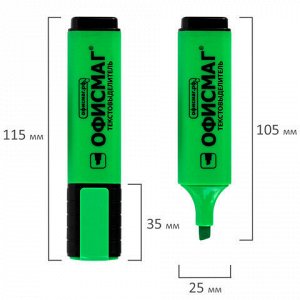 Текстовыделитель ОФИСМАГ, ЗЕЛЕНЫЙ, линия 1-5 мм, 151204