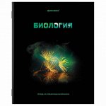 Тетрадь предметная &quot;SHADE&quot; 48 л., глянцевый лак, БИОЛОГИЯ, клетка, BRAUBERG, 404264