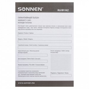 Мышь беспроводная SONNEN M-661Bk, USB, 1000 dpi, 2 кнопки + 1 колесо-кнопка, оптическая, черная, 512647