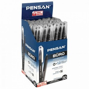 Ручка шариковая масляная PENSAN "Buro", ЧЕРНАЯ, игольчатый узел 1 мм, линия письма 0,8 мм, 2270