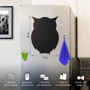 Доска на холодильник магнитно-меловая 30х40 см &quot;Baby Owl&quot; с набором аксессуаров, BRAUBERG, 237842