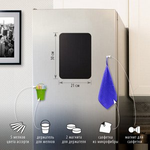 Доска на холодильник магнитно-меловая 30х21 см с мелками, магнитом и салфеткой