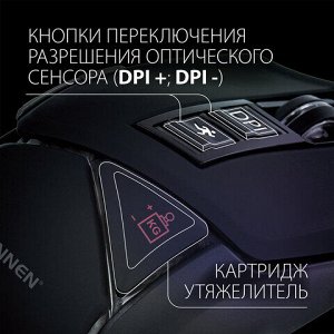 Мышь проводная игровая SONNEN Q10, 7 кнопок, 6400 dpi, LED-подсветка, черная, 513522