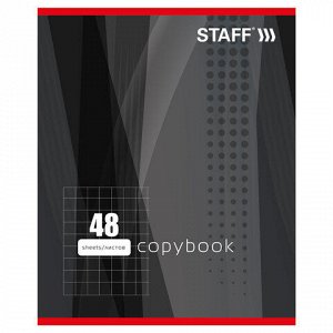 Тетрадь А5, 48 л., STAFF, клетка, офсет №2 ЭКОНОМ, обложка картон, "ОДИН ЦВЕТ" (линии), 402781