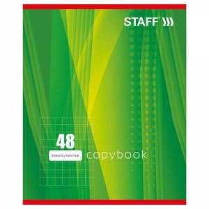 Тетрадь А5, 48 л., STAFF, клетка, офсет №2 ЭКОНОМ, обложка картон, "ОДИН ЦВЕТ" (линии), 402781