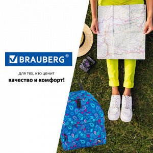 Рюкзак BRAUBERG, универсальный, сити-формат, Восточный узор холодный, 20 литров, 41х32х14 см, 228865
