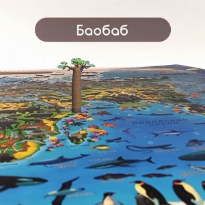 Карта мира "Животный и растительный мир" 101х69 см, интерактивная, европодвес, ЮНЛАНДИЯ, 112372