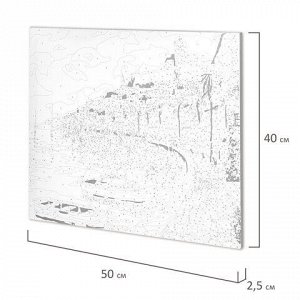 Картина по номерам 40х50 см, ОСТРОВ СОКРОВИЩ "Набережная", на подрамнике, акриловые краски, 3 кисти, 662463