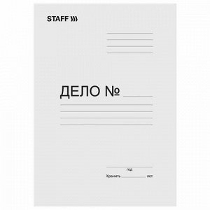 Папка без скоросшивателя &quot;Дело&quot;, картон, плотность 220 г/м2, до 200 листов, STAFF, 128988, 128 988